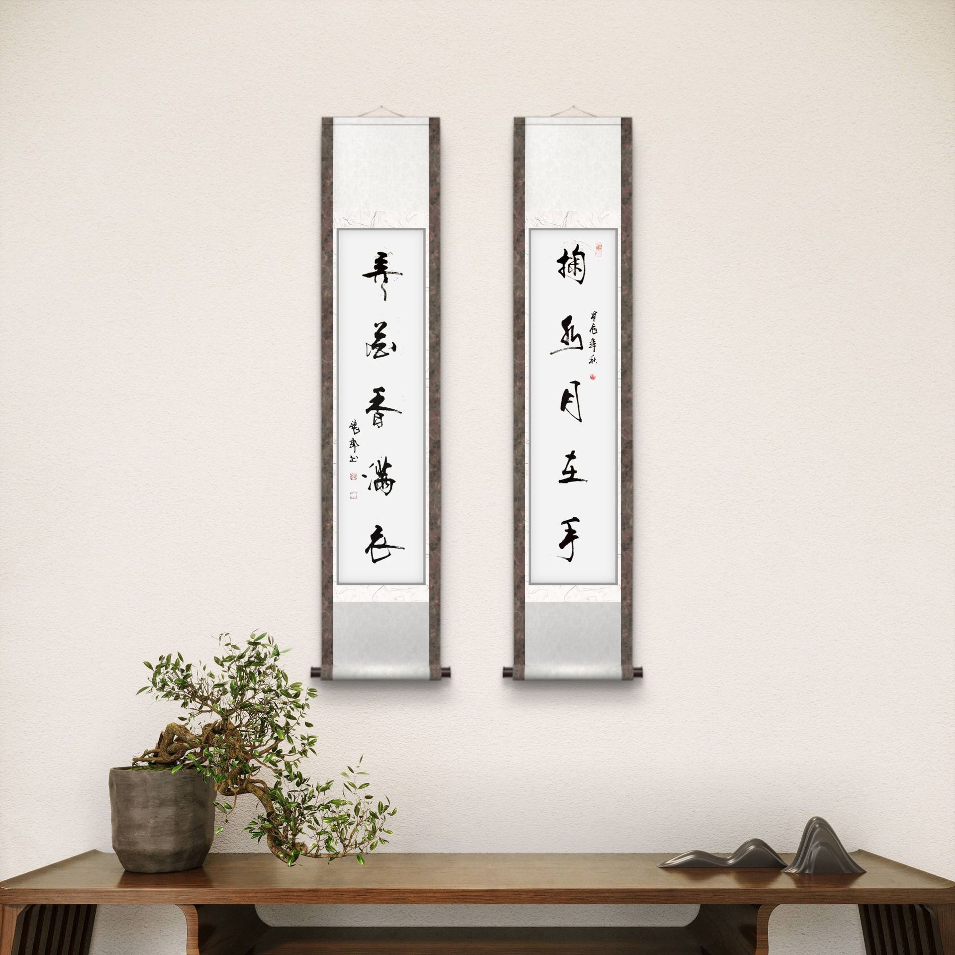 张郎书法作品《掬水月在手 弄花香满衣》对联 新中式玄关客厅字画