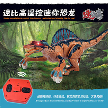 厂家直供定制侏罗纪仿真发声行走灯光2.4G遥控电动棘背龙恐龙玩具
