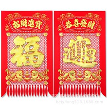 2024龙年新年 春节装饰用品 1米植绒布烫金大吊钱  66*100