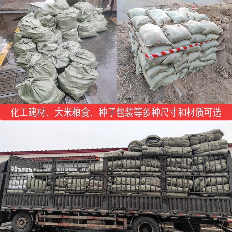 防汛沙袋灰色编织袋印logo装沙子建筑垃圾物流打包袋蛇皮袋编制袋