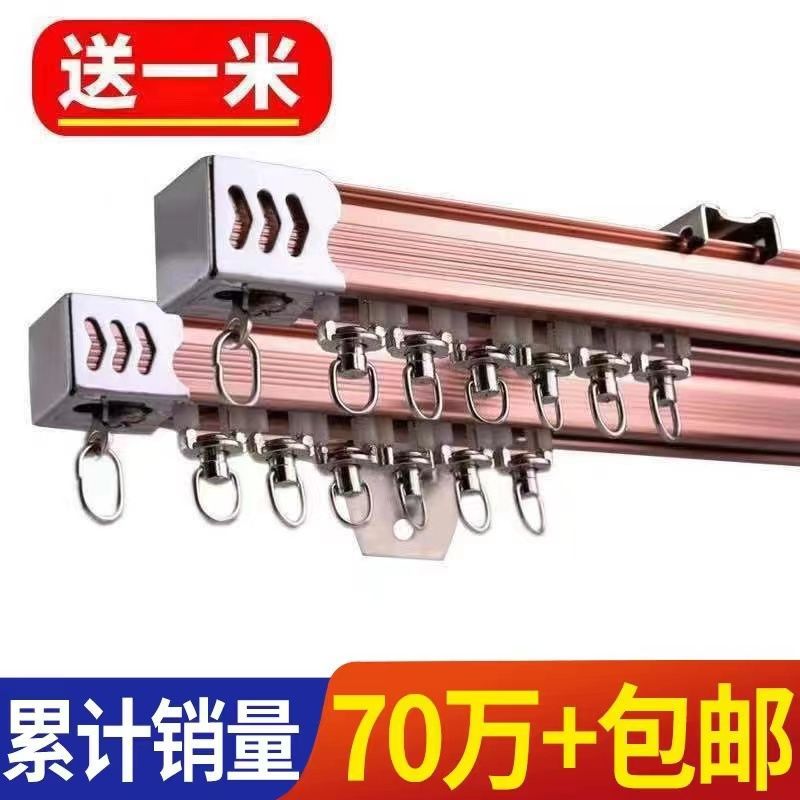 铝合金窗帘轨道直轨道窗帘滑轨滑道加厚窗帘轨道窗帘杆滑轨罗马杆