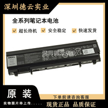 适用于DELL  E5440 E5540 笔记本电池 11.1V 65Wh - VVONF