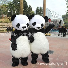 厂家直销动漫人偶服 舞台表演服 卡通人偶服装 定人偶 长毛熊猫