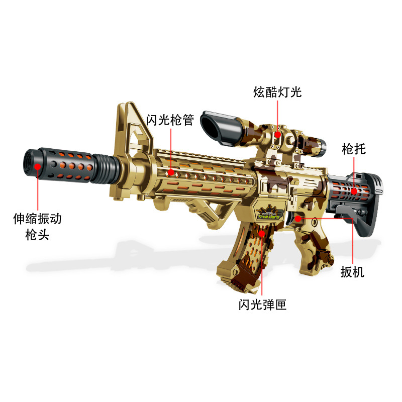 Acousto-Optic Gun Voice Gun Submachine Gun Assault Gun Star Energy Punch Electric Toy Gun