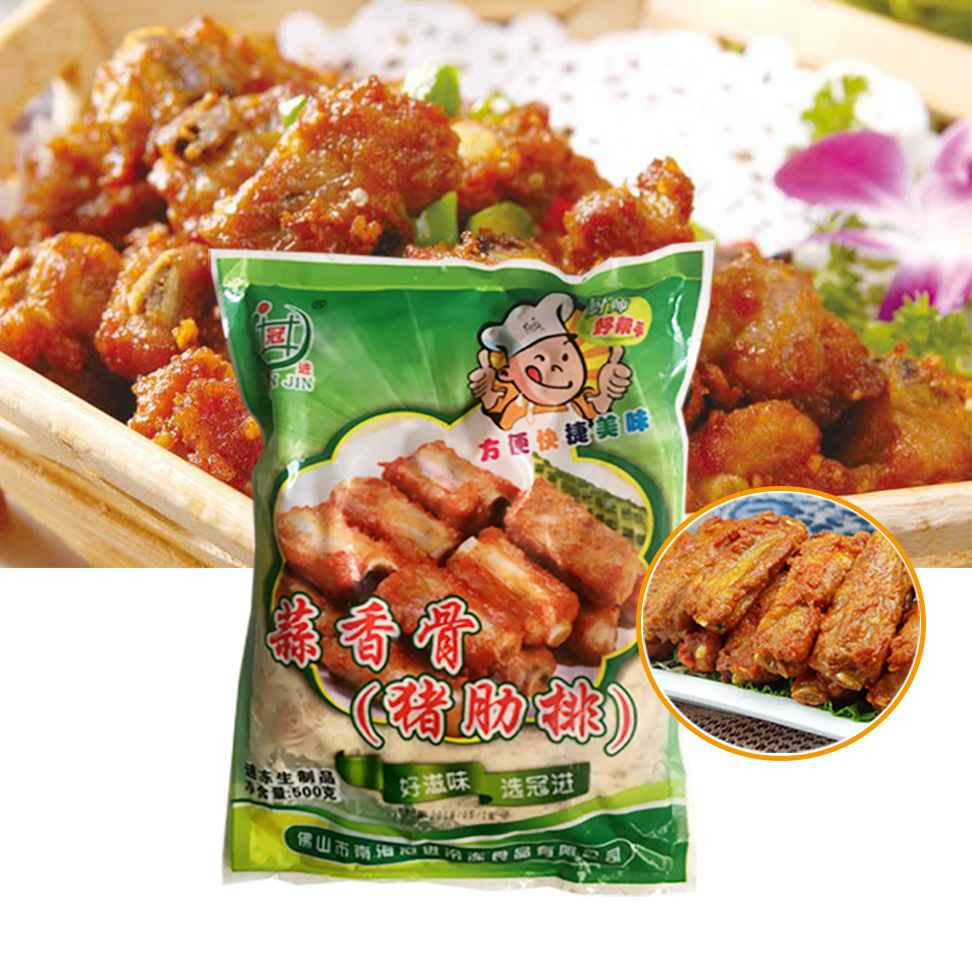 冠进蒜香骨500g油炸小吃蒜香猪排骨酒店腌制半成品饭店私房菜20包