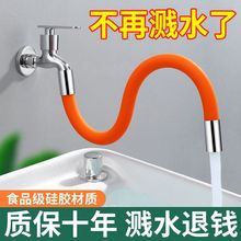 水龙头延长管加长水管防溅水厨房卫生间通用喷头洗头花洒支架厂家