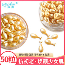 37g*24粒/盒dp旗舰店正品廖枫肠胃康 枫蓼肠胃康胶囊 枫蓼胃肠康胶囊