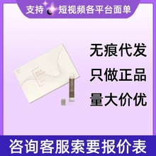 泰斯密活性多肽焕颜组合量大咨询客服无痕代发现货速发