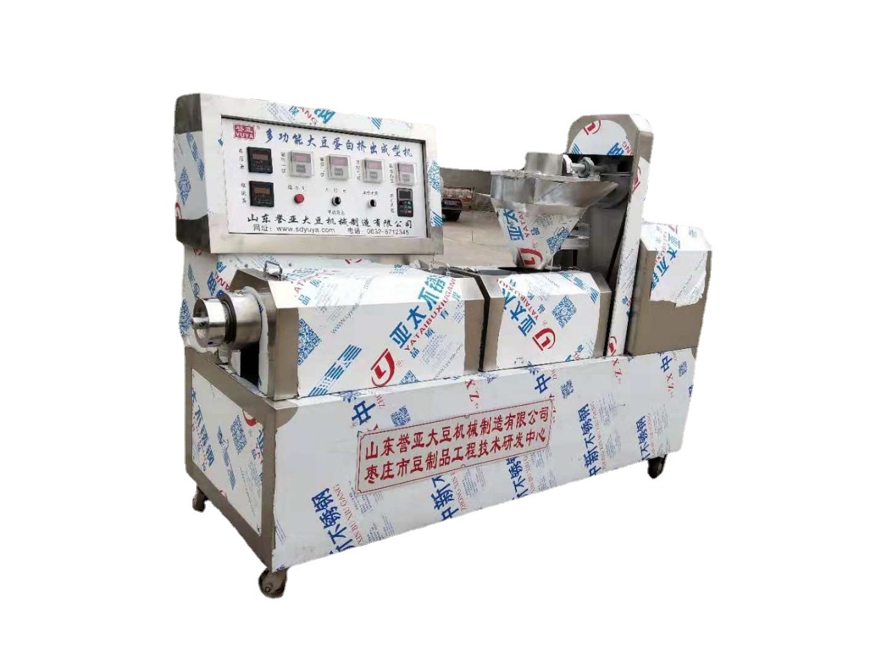 誉亚自动下料控温麻辣火锅豆筋膨化机