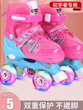 儿童溜冰鞋初学者双排轮滑冰鞋四轮轮滑鞋男童旱冰鞋女童溜冰鞋