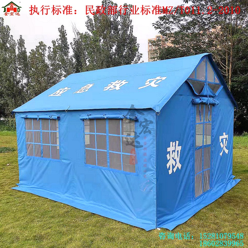 应急救灾 防疫帐篷 隔离帐篷 12平方米救灾单帐篷-阿里巴巴