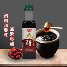 陈醋金丝小枣醋粮酿造枣醋自然发酵红枣醋245ml吃饺子拌凉菜酸甜