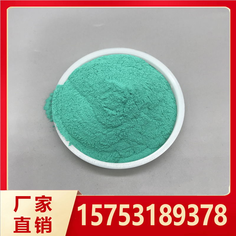 有货 碳酸铜 碱式碳酸铜 99%含量 电镀级 25kg起发 批发碳酸铜