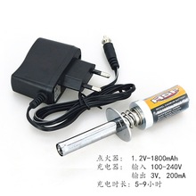 HSP 点火器套装 点火器加充电器 车用点火器 1800mah点火器 1.2v