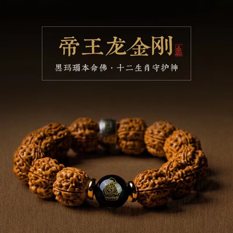 大有 尼泊尔满肉大金刚菩提子手串精品原籽文玩佛珠手链男士款