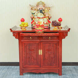 实木供桌佛台家用老榆木佛龛现代简约财神爷供奉台神台中式供台案
