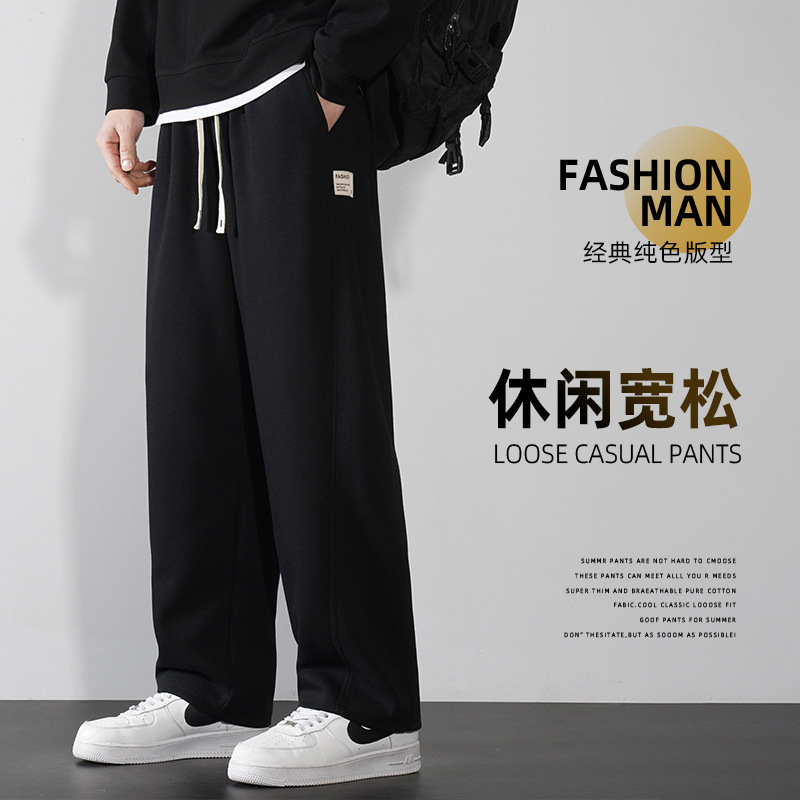 Autumn Pants Men's New Spring and Autumn Straight Sweatpants Wide Leg Casual Trousers Ankle-Tied Loose Men's Pants Fashion Brand Sports Pants