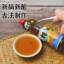 潮汕特产陈浩食用金桔油金橘油油炸烧烤调味酱叉烧卤肉春卷蘸酱