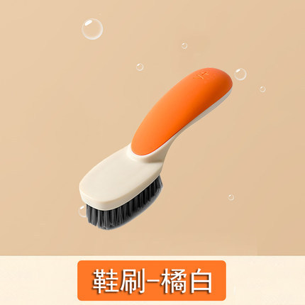 Shoe Brush Clothes Cleaning Brush