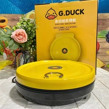 G.DUCK哈罗小黄鸭电饼铛悬浮煎饼机多功能无烟无涂层不粘锅电烤盘