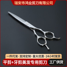 现货6.0寸不锈钢美发剪发廊理发师用平剪牙剪刘海打薄牙剪平剪刀