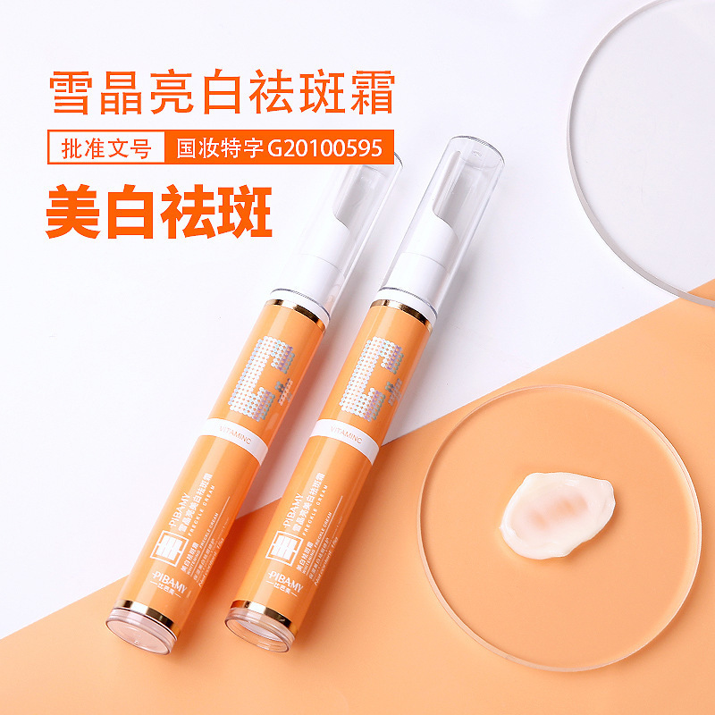 National Makeup Special Word Bibamei VC Whitening Freckle Removing Pen Freckle Cream Anti-Wrinkle Essence Fleck Removal Pen Light Spot Factory Wholesale