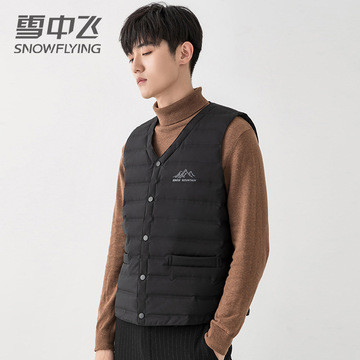 雪中飞2023年新款男士马甲轻薄羽绒服秋冬短款羽绒马夹反季清仓