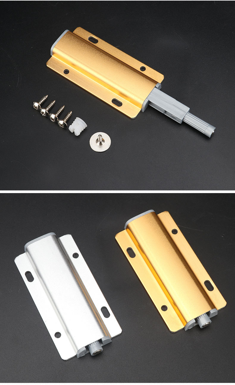 铝合金柜门反弹器强磁橱衣柜防撞器自弹阻尼器柜门碰珠按压反弹器