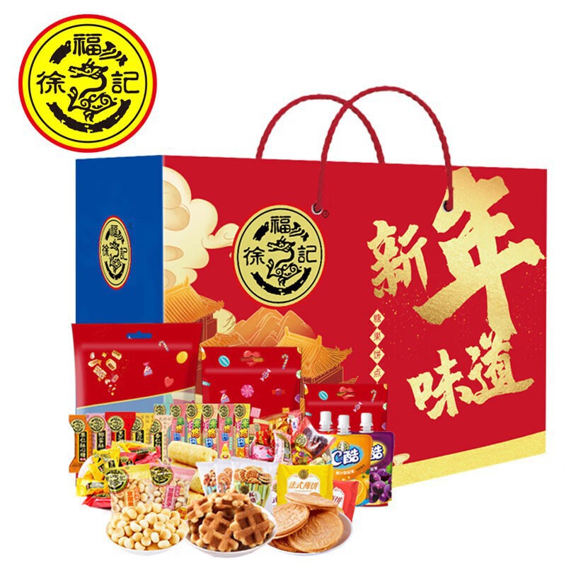 登录查看是否享首单包邮或首单立减包装规格徐福记新年味道1046g84