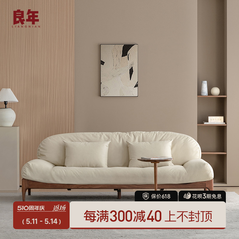 4i黑胡桃木实木沙发 复古布艺沙发原木科技布简约现代客厅家-阿里巴巴