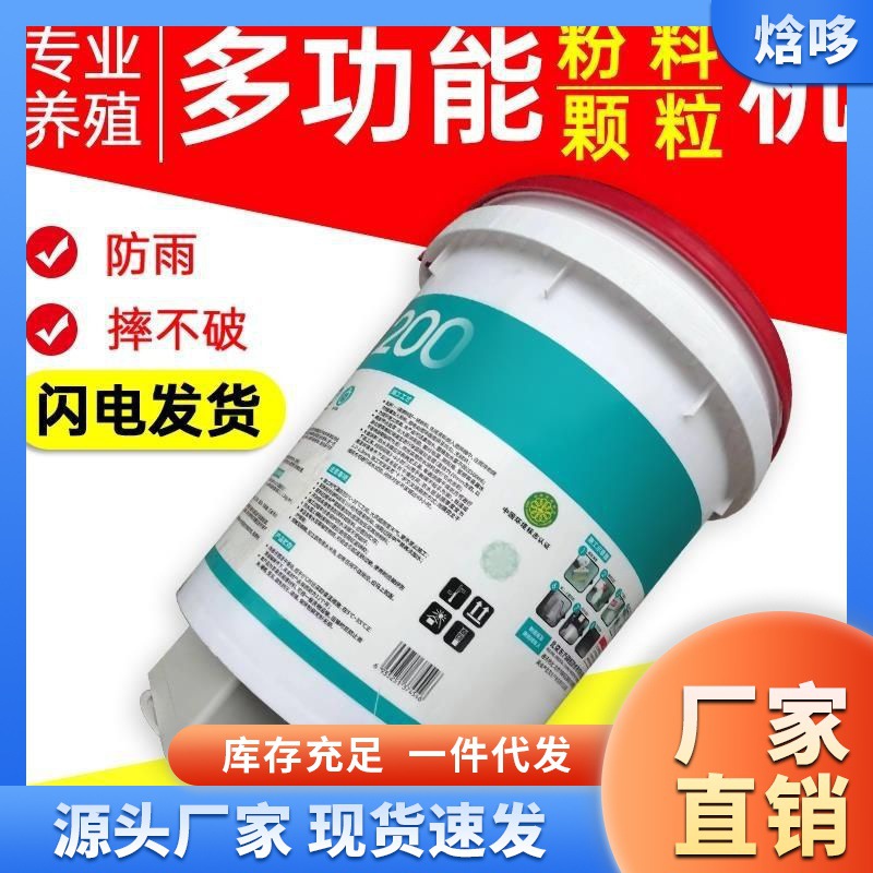 鱼苗颗粒粉料机池塘鱼塘投料机带灯全自动泥鳅饲料花鲢喂食器大头