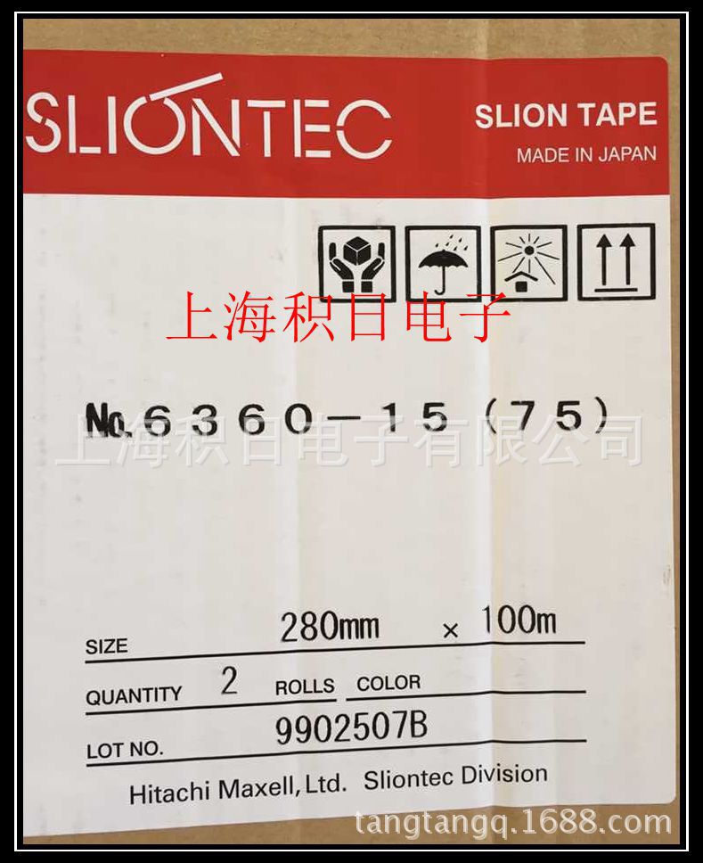 狮力昂silontec uv膜  dicing tape 6360-95