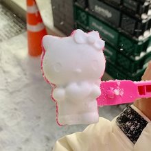 hellokitty雪球夹儿童夹雪球神器玩具小鸭子雪夹子模具打雪仗装备