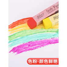韩国MUNGYO色粉笔24色36色48色72色软性色粉颜料绘画色粉美术