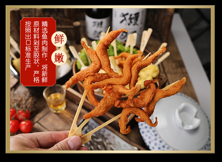 魔丸煮物工厂 北极翅300g 鼎味泰关东煮食材便利店麻辣烫商用批发