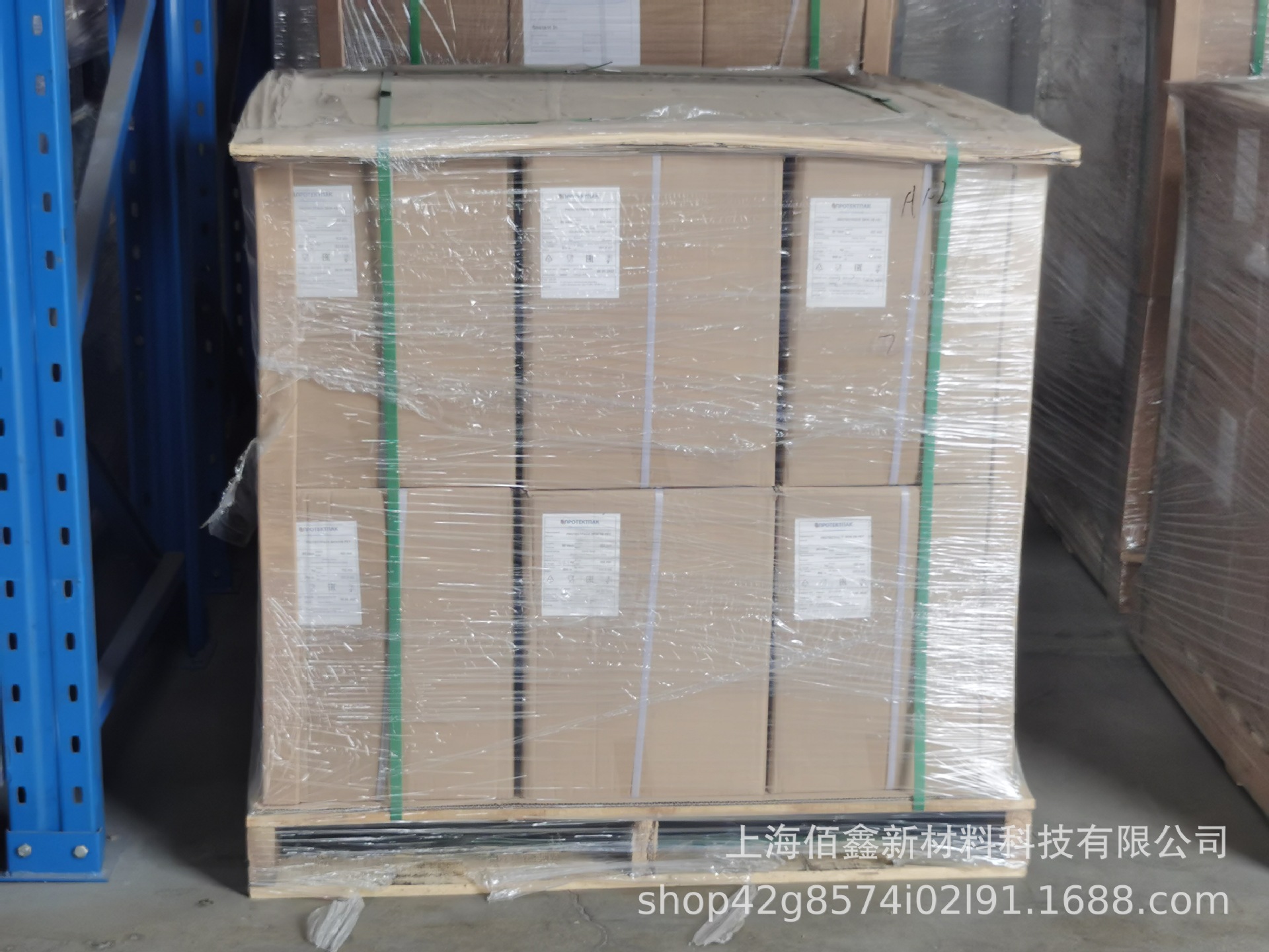 微信图片_20230320105741