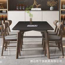 火烧石餐桌现代简约实木白蜡木黑色火山石岩板餐桌椅组合家用方桌