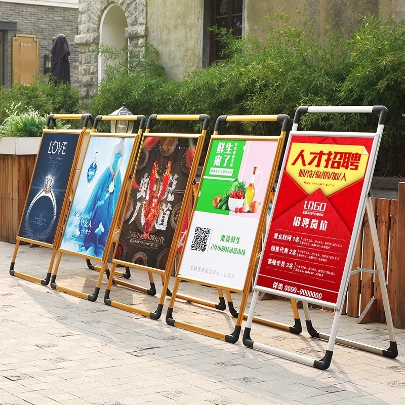 幼儿园跳蚤市场摊位牌广告牌摆摊用门店站立式展示美容院铝合金架