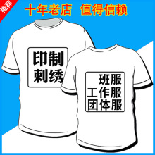 翻领polo衫订做工作服广告文化衫工衣纯棉T恤定制印字logo图刺绣