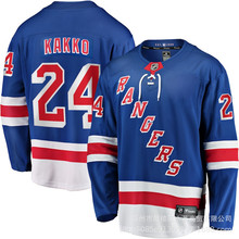 NHL 纽约游骑兵队KAKKO#24 PANARIN#10#30#31#27主场蓝色球员球衣