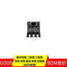 2SC4552-AZ-220-3 NPN 60V 1 MOSFET ADS1220IRVA ADP125ARHZ-R7