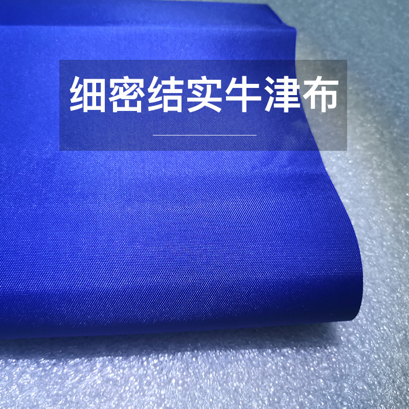遮阳伞布大太阳伞户外摆摊伞四方伞斜伞伞布四角加厚双层布防直销