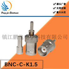 厂家供应BNC-C-K1.5全铜开窗同轴连接器 支持按图或样品加工定制