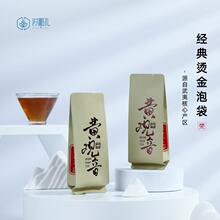 1PKN级茶叶包装小泡袋烫金真空袋铝箔袋岩茶白茶岩茶泡袋