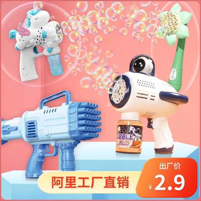 32-Hole Best-Seller on Douyin Bazooka Automatic Bubble Machine Light Handheld Bubble Gun Stall Toy Factory Wholesale