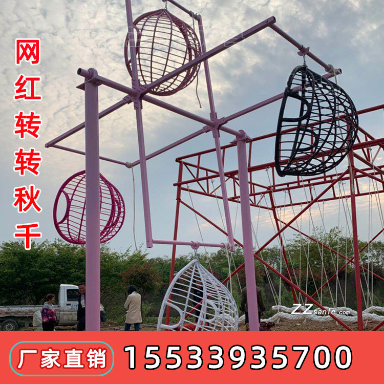 户外景区实拍摩天轮旋转多人电动吊篮秋千网红无动力体能乐园