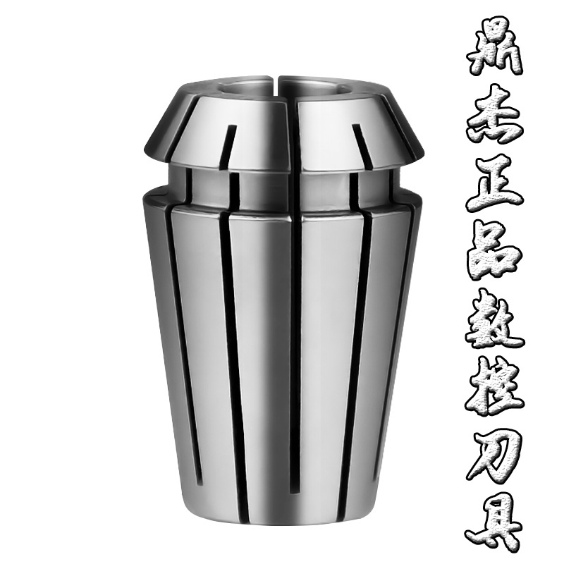 台湾品质AAA高精密度0.005ER/SK/SC/SDC筒夹11/16/20/25/32/40