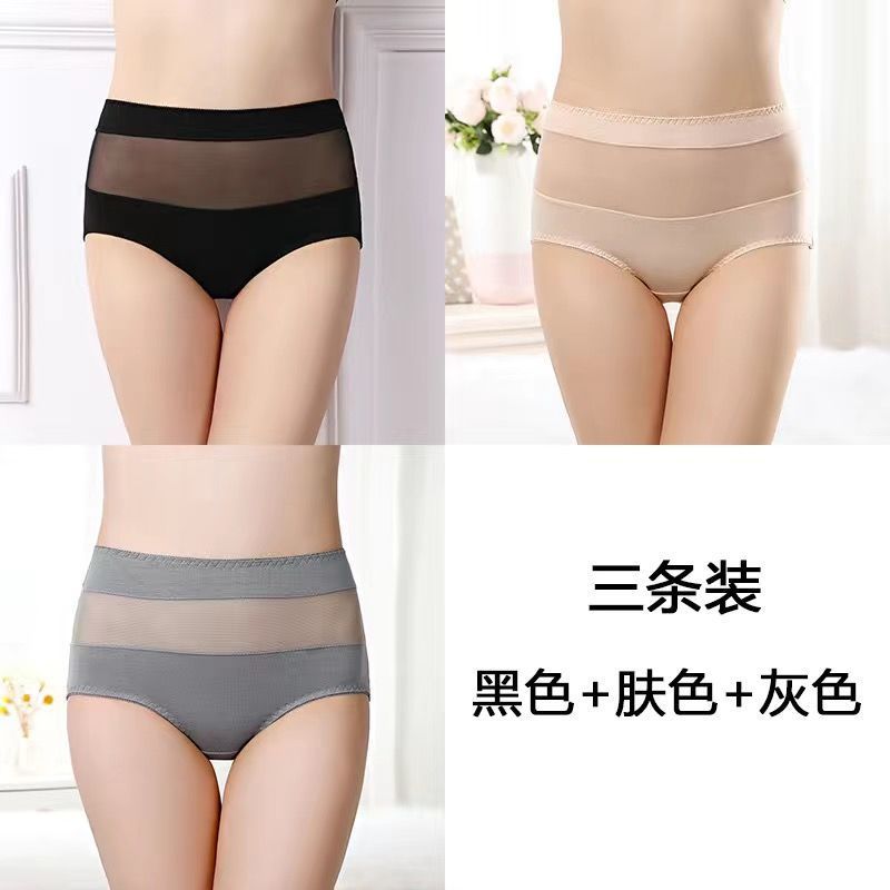 Sexy Panties Women's High Waist Pure Cotton Belly Contracting plus Size Fat mm 100.00kg Mesh Sheer Briefs Sexy Charming