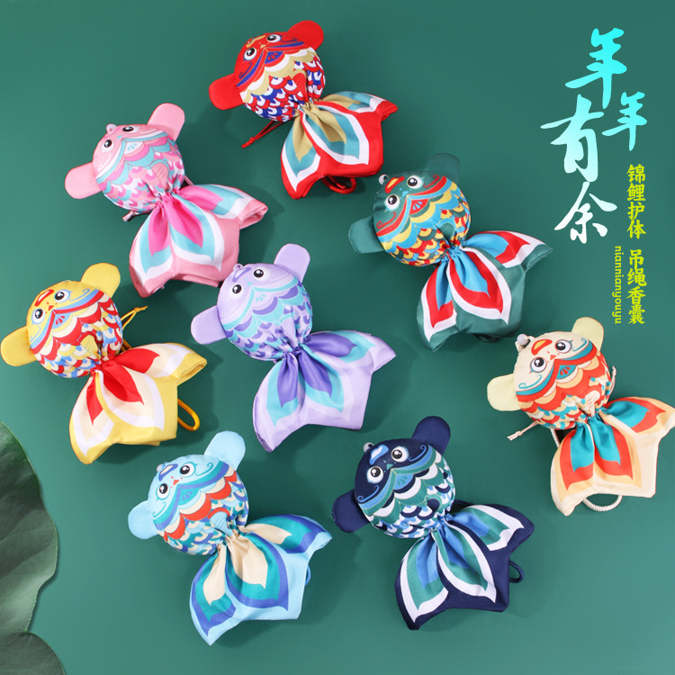 端午节香包国风吊绳香囊国潮随身香囊艾草驱蚊包车载装饰挂件