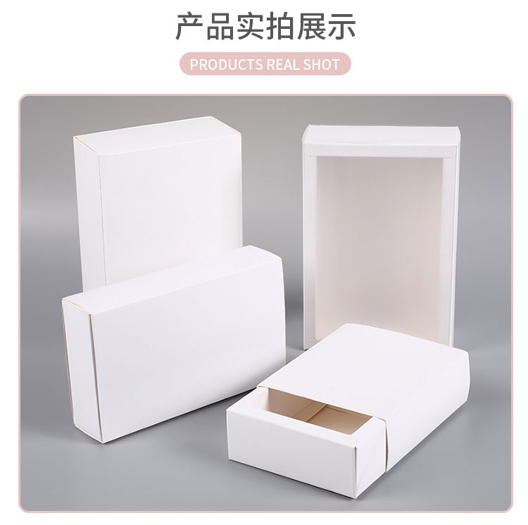 折叠白卡亚膜纸盒礼品包装盒袜子内裤包装盒抽拉式礼盒批发抽屉盒